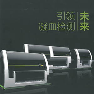 ACL TOP 750 LAS设备